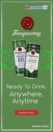 Tanqueray pro 17_18.24 drink (diageo) block 13.09