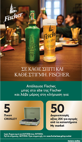 Promotion