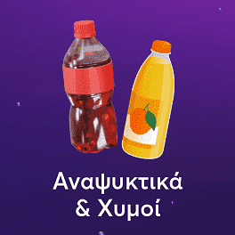 Shop by image 4