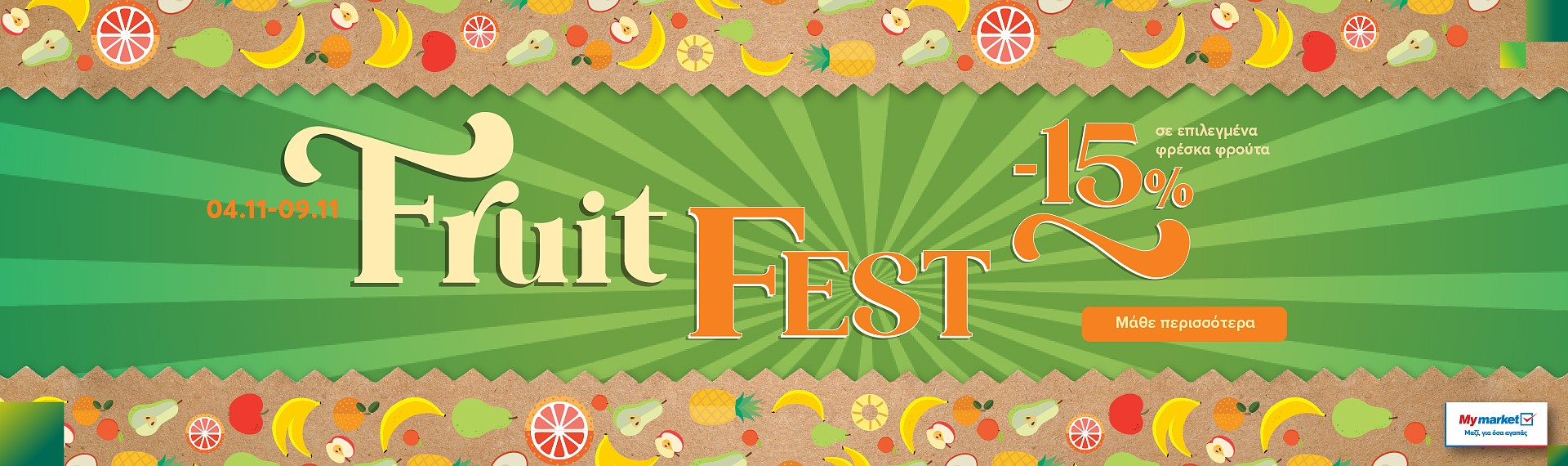 fruit fest sm 21.24 brand (my market) front